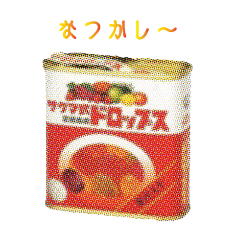 サクマ式ドロップス