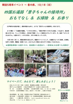 26.10  5��ǯ���饷ɽ