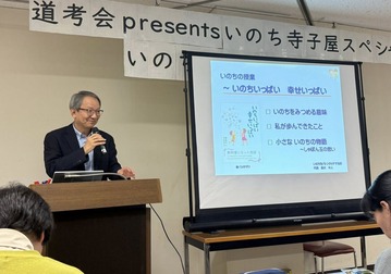 646124880_26003483205940573_5649310056205577329_n