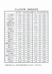 CCF20120626_00000