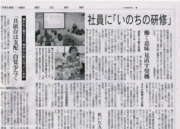 CCF20090715_00000