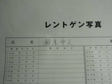 CIMG5656