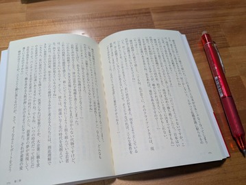 PXL_20251222_212555700