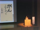 高橋美佐子