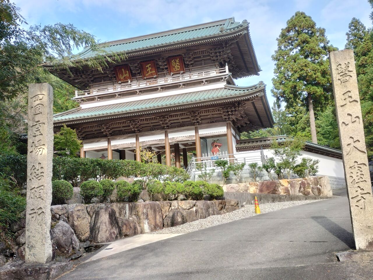 IMG20211021144553