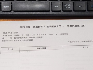 PXL_20260105_205654758