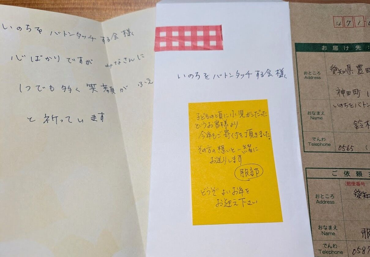 PXL_20251227_212613698