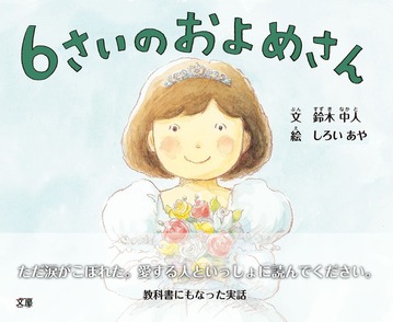 表紙 帯あり
