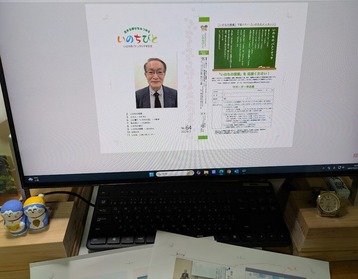 PXL_20251219_213404304