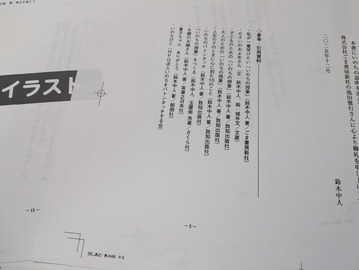 PXL_20251206_015116187