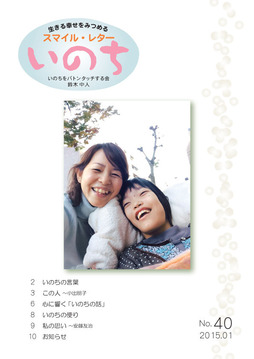 ���Τ�40��01