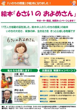 5チラシ表