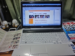 CIMG5219