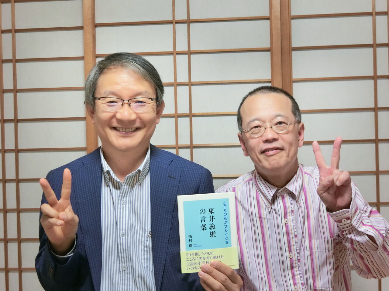 熱き 教育実践者 いのちの授業 鈴木中人 熱き 教育実践者 いのちの授業 鈴木中人
