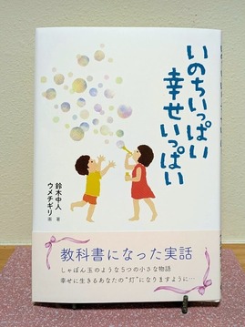 PXL_20260116_210308526~2