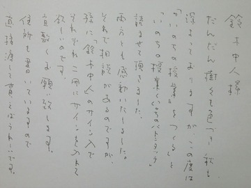 CIMG9711 (2)