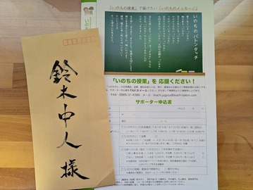 PXL_20251028_213943820~2