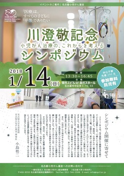 23621987_481258028910858_8970820319174014876_n