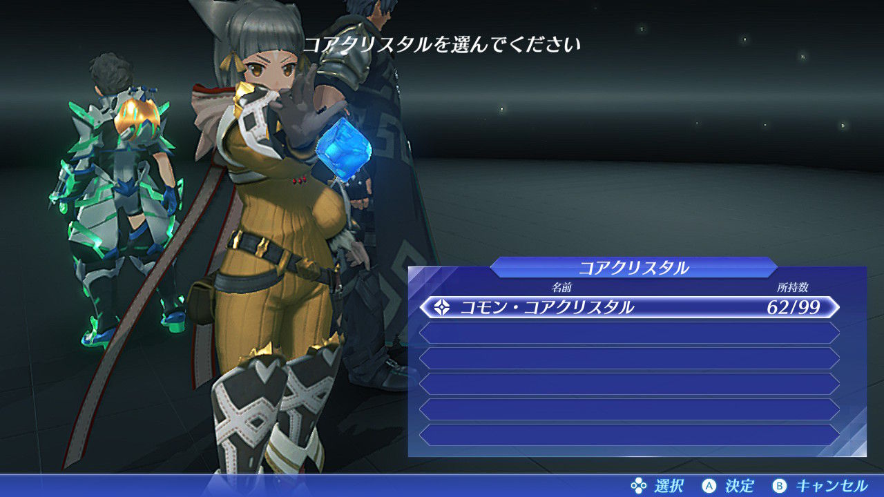 反射 生じる うんざり ゼノブレイド2 運 彗星のチョーカー Refreshthetriangle Org