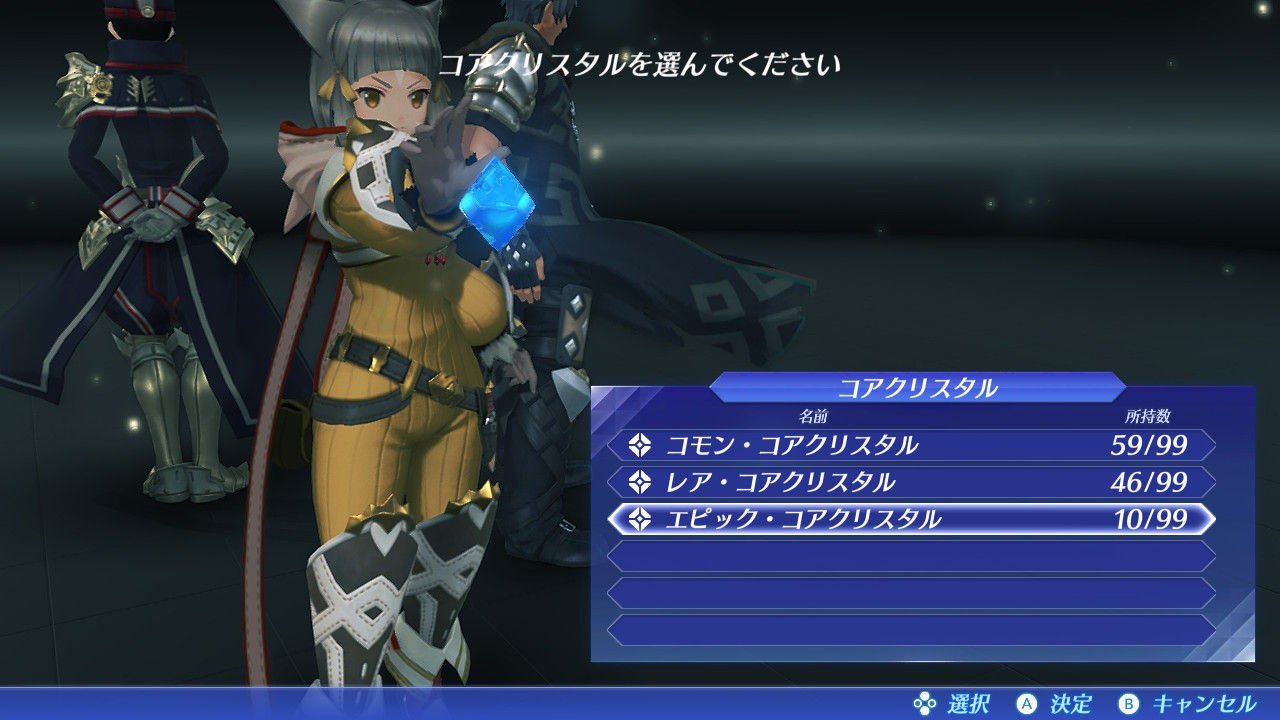 ゼノブレイド２ Part1 検証 コアクリスタルが何個あればコンプできる 右膝を矢で射抜かれた奴ブログ
