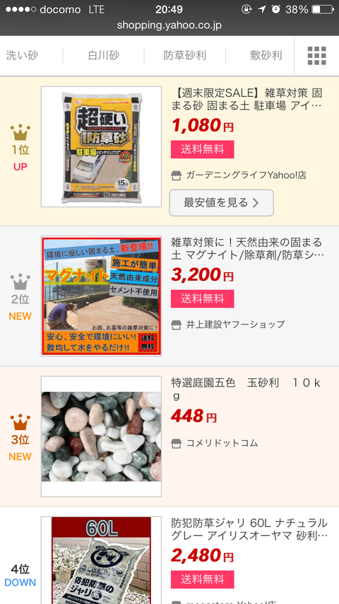 dgdj