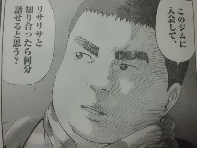 若杉公徳の新連載はアイドルオタクが主人公「世界はボクのもの