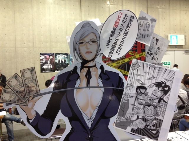 近代麻雀漫画生活 近代麻雀漫画生活