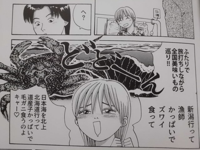 麻雀漫画屈指の感動作 プラム を読みましょう 近代麻雀漫画生活