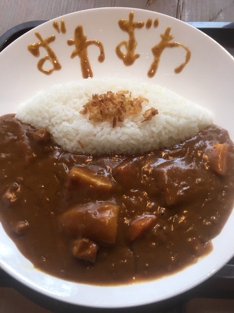 横須賀ざわ ざわ 展 福本作品コラボメニューやコラボグッズ 近代麻雀漫画生活