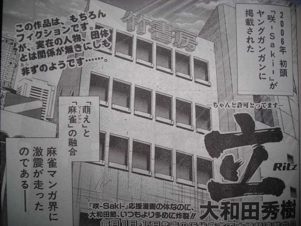 小林立先生の衝撃の秘密が暴露されました 近代麻雀漫画生活 小林立先生の衝撃の秘密が暴露されました 近代麻雀漫画生活