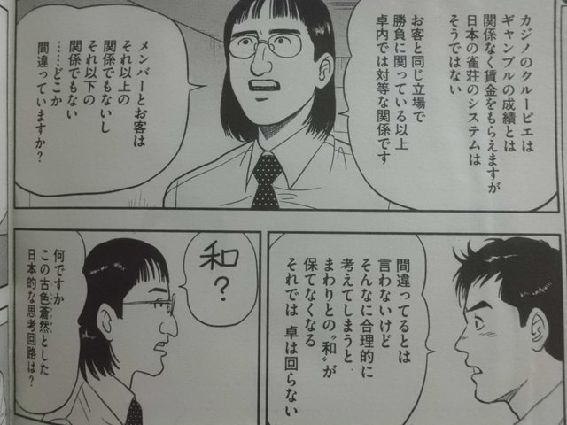 最高の壁紙hd 0以上 島耕作 コラ