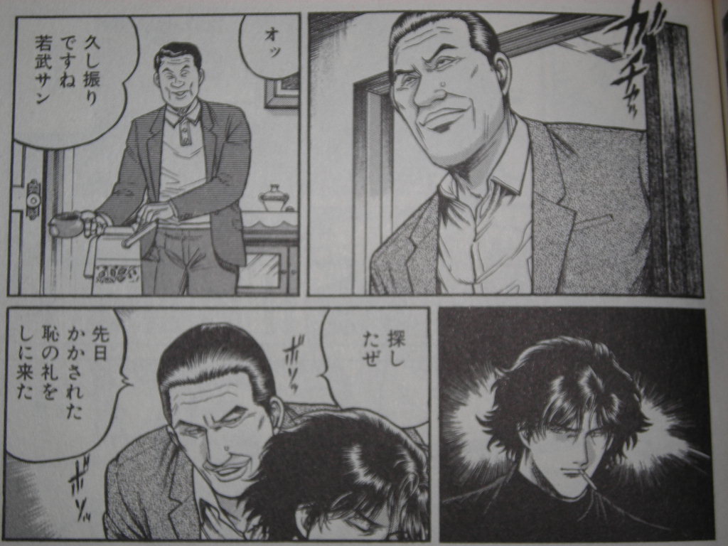三遊亭円楽師匠は麻雀漫画のキャラにまでなっていた 近代麻雀漫画生活 三遊亭円楽師匠は麻雀漫画のキャラにまでなっていた 近代麻雀漫画生活