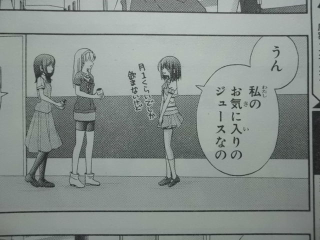 近代麻雀漫画生活 麻雀漫画 咲 Saki Livedoor Blog ブログ 近代麻雀漫画生活 麻雀漫画 咲 Saki Livedoor Blog ブログ