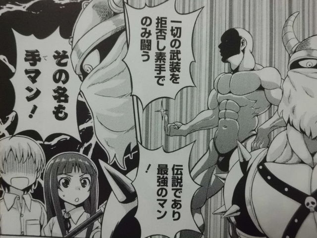 バカ漫画界の期待の新星 あの娘はヤリマン 1巻発売 近代麻雀漫画生活 バカ漫画界の期待の新星 あの娘はヤリマン 1巻発売 近代麻雀漫画生活