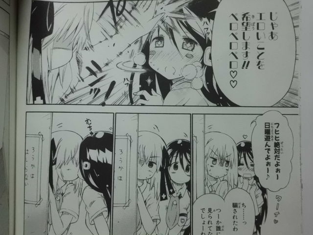 あしたの今日子さん いわさきまさかず先生サイン会に行ってきました 近代麻雀漫画生活