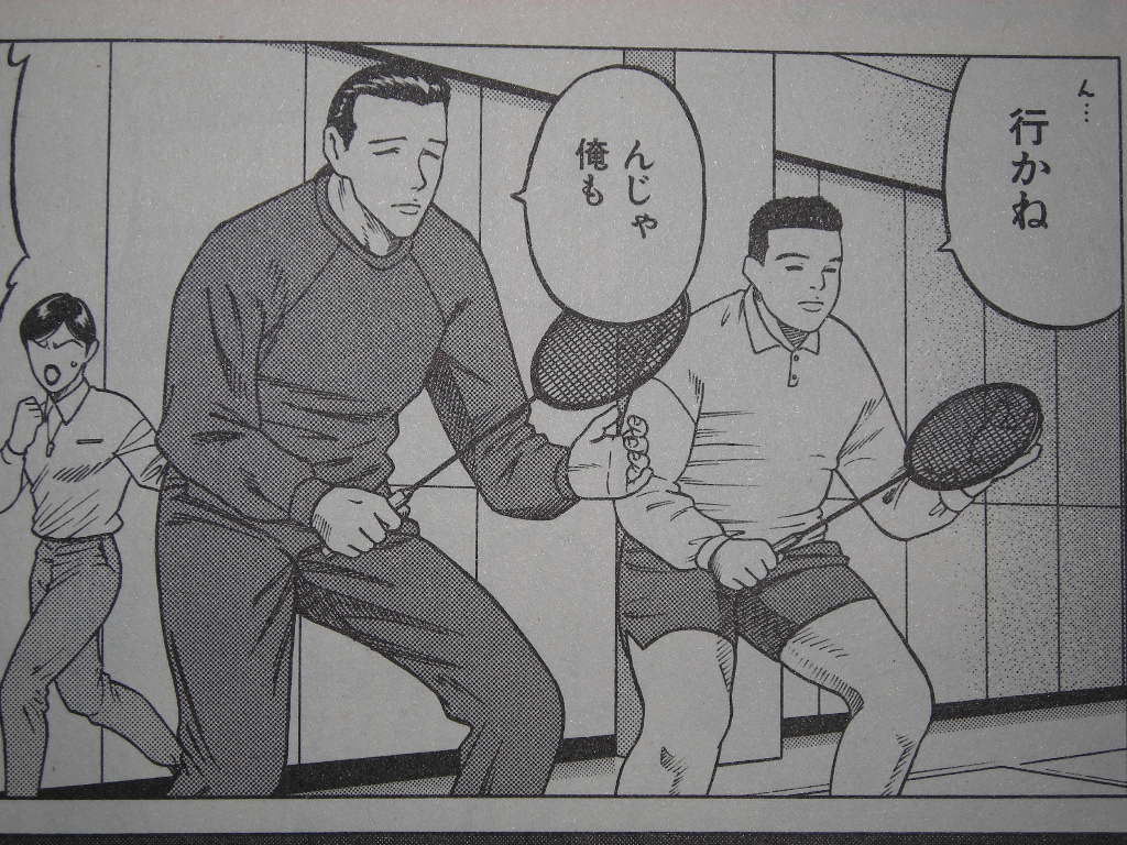 近代麻雀漫画生活 07年08月 近代麻雀漫画生活 07年08月