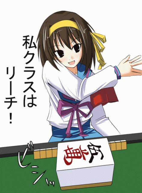 近代麻雀漫画生活 06年11月