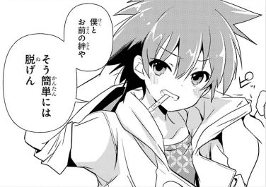 怜 Toki 第41局 怪人 あの人がアニメ 原作に続き初登場 近代麻雀漫画生活 怜 Toki 第41局 怪人 あの人がアニメ 原作に続き初登場 近代麻雀漫画生活