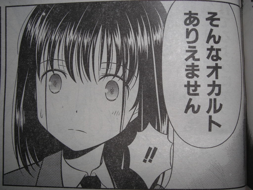 NHK BSv~A 10200 ->摜>9 