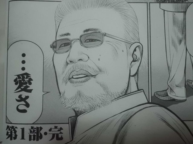 唐突な小池一夫ブーム 乗るしかない このビッグウェーブに 近代麻雀漫画生活 唐突な小池一夫ブーム 乗るしかない このビッグウェーブに 近代麻雀漫画生活