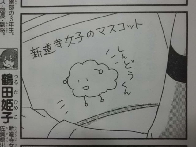 咲 Saki 第162局 予知 咲 Saki でも怜 Toki でも主役級 近代麻雀漫画生活 咲 Saki 第162局 予知 咲 Saki でも怜 Toki でも主役級 近代麻雀漫画生活