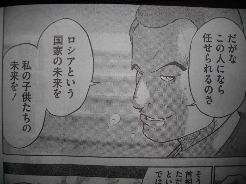 ムダヅモ無き改革 Mudazumo Naki Kaikaku Japaneseclass Jp ムダヅモ無き改革 Mudazumo Naki Kaikaku Japaneseclass Jp