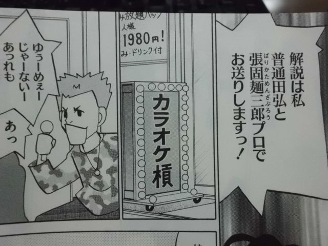【中古】 雀術師シルルと微差ゴースト ３/竹書房/片山まさゆき 中古】 雀術師シルルと微差ゴースト 3/竹書房/片山まさゆき