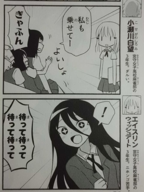 Amazon.co.jp: 「咲-Saki- 全国編」 一 (初回特典:新規描き