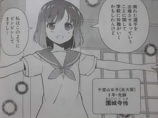咲 Saki 第158局 前夜 いよいよ明日は決勝戦と5位決定戦 近代麻雀漫画生活 咲 Saki 第158局 前夜 いよいよ明日は決勝戦と5位決定戦 近代麻雀漫画生活