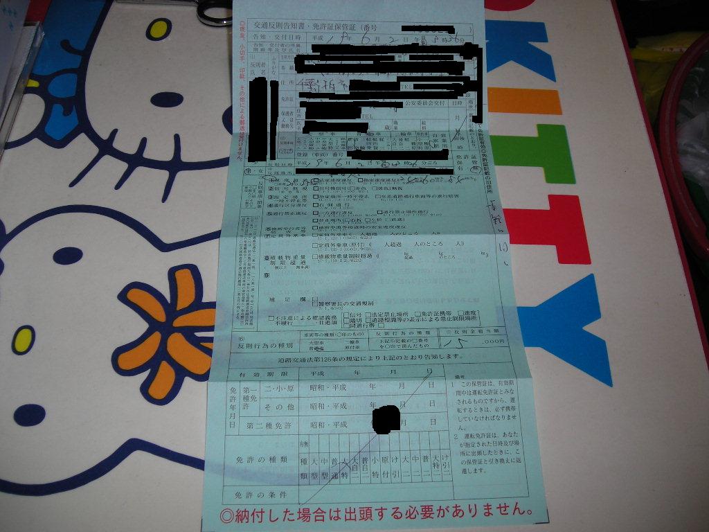 近代麻雀漫画生活 07年06月