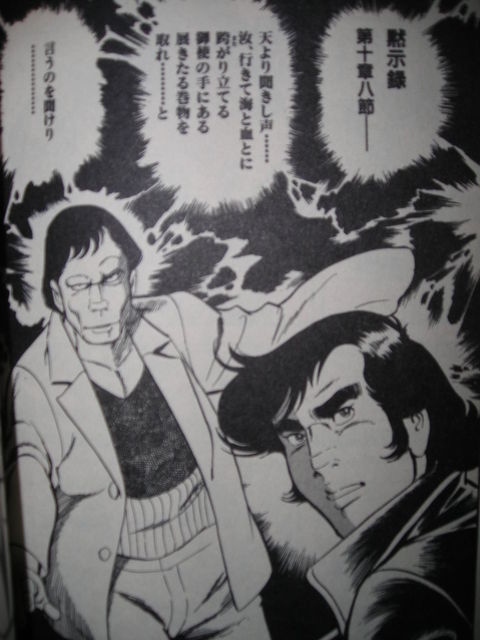 ポエムで各話を締める漫画は名作という法則 近代麻雀漫画生活 ポエムで各話を締める漫画は名作という法則 近代麻雀漫画生活