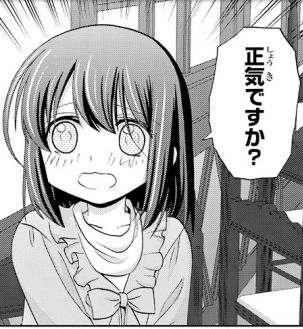 白築慕 ケンドーコバヤシ説 近代麻雀漫画生活 白築慕 ケンドーコバヤシ説 近代麻雀漫画生活