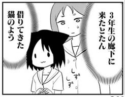 今月の咲日和2本目は 風越の巻 池田とすーみん同級生コンビ 近代麻雀漫画生活