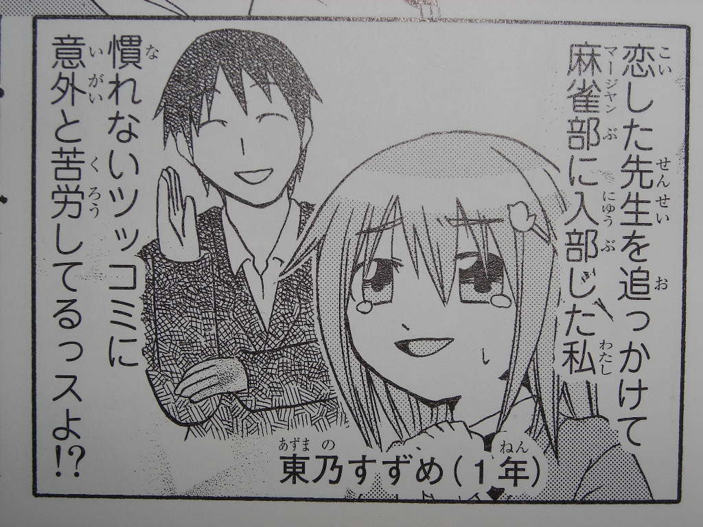 近代麻雀漫画生活 麻雀漫画 その他 Livedoor Blog ブログ 近代麻雀漫画生活 麻雀漫画 その他 Livedoor Blog ブログ